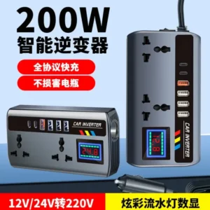 200W Smart Car Power Inverter 12V/24V to 220V