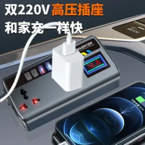 200W Smart Car Power Inverter 12V/24V to 220V