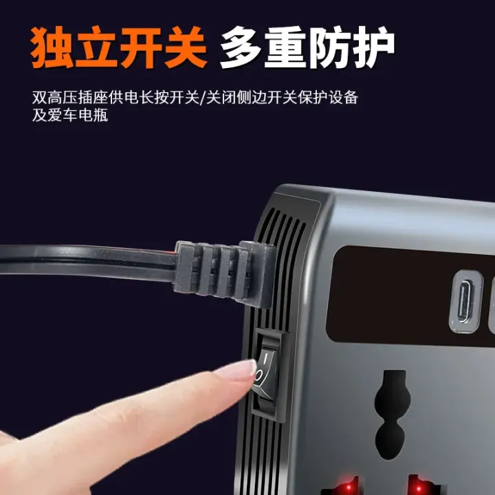200W Smart Car Power Inverter 12V/24V to 220V